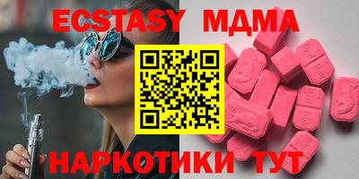 ПСИЛОЦИБИНОВЫЕ ГРИБЫ Гусь-Хрустальный