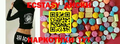 марихуана Гусиноозёрск