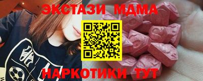 марихуана Гусиноозёрск