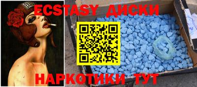 кристаллы Гусев