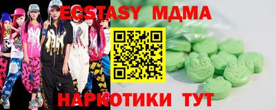 марихуана Гусиноозёрск