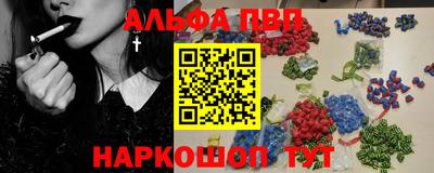 кристаллы Гусев