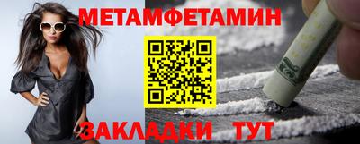 кристаллы Гусев