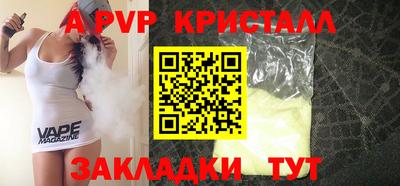 марихуана Гусиноозёрск