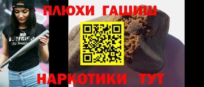 ПСИЛОЦИБИНОВЫЕ ГРИБЫ Гусь-Хрустальный