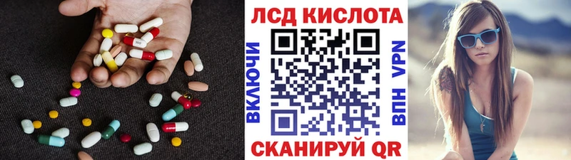 ЛСД экстази ecstasy  гидра как зайти  Пенза 