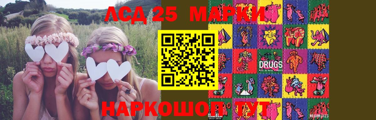MEGA ссылка  ЛСД экстази кислота  Вход с VPN  Пенза  Лсд 25 экстази ecstasy 