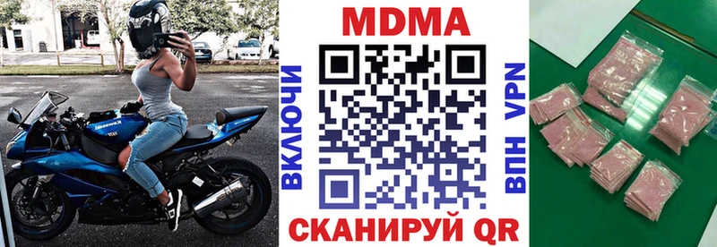 где найти   Пенза  MDMA кристаллы 