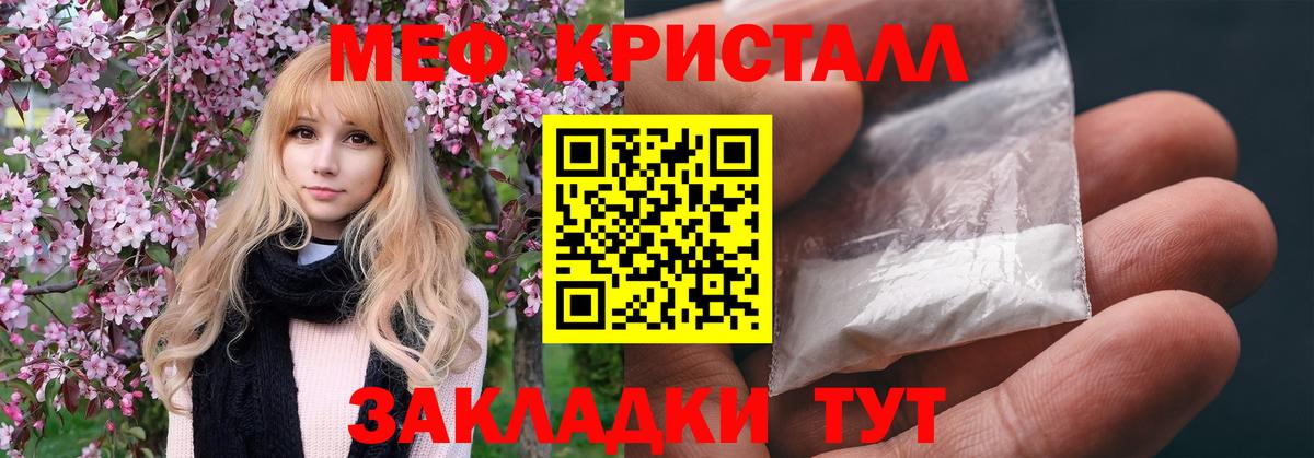 Пенза  Меф мяу мяу  МЕФ  цены наркотик  Вход с VPN  hydra зеркало  Меф мяу мяу 