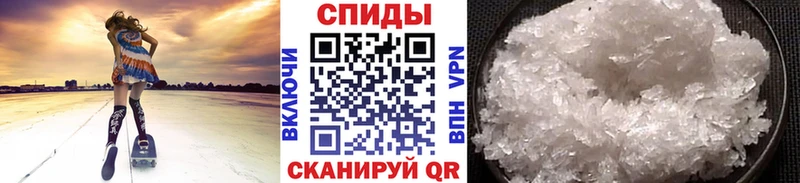 мега как зайти  Пенза  МЕТАМФЕТАМИН пудра 