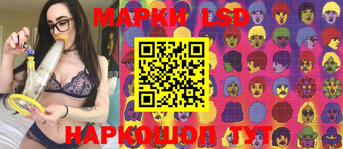 Марки N-bome 1,5мг  Вход с VPN  Наркотические марки  Пенза 