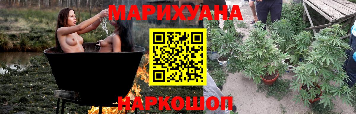 Конопля AK-47  МАРИХУАНА SATIVA & INDICA  МАРИХУАНА план  Бошки Шишки MAZAR  Вход с VPN  Пенза 