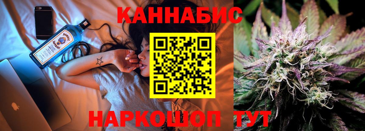 Марихуана тримм Пенза